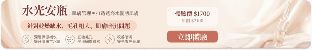 INFO 1