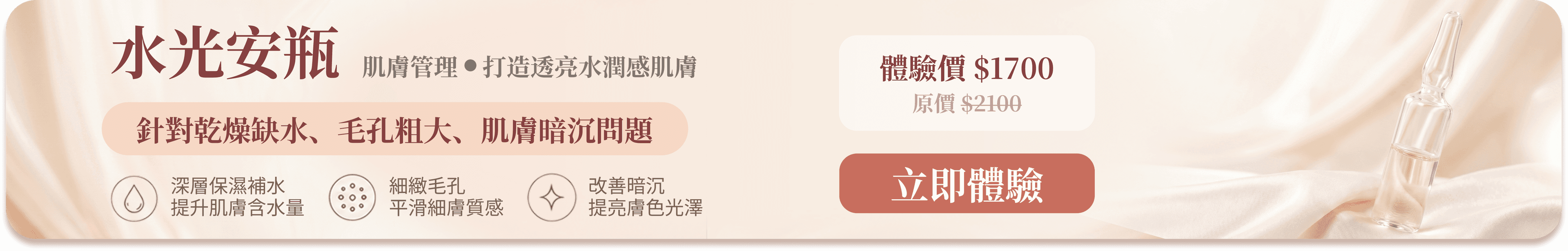 INFO 1