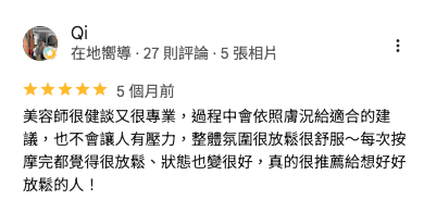 Qi 的 Google 五星評論