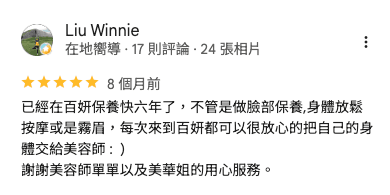 Liu Winnie 的 Google 五星評論